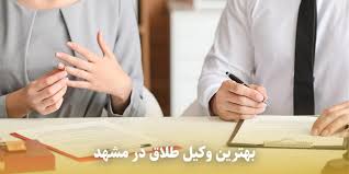  -وکیل طلاق می‌تواند از طریق اجرائیه ثبت یا از طریق دادگاه خانواده مهریه را مطالبه کند.-تعیین تکلیف سکه: در صورتیکه مهریه سکه باشد و تعداد آن زیاد باشد، مرد می‌تواند دادخواست اعسار بدهد.-تقسیط مهریه: در صورت اثبات اعسار، دادگاه حکم به پرداخت مهریه به صورت اقساط می‌دهد. -توقیف اموال: