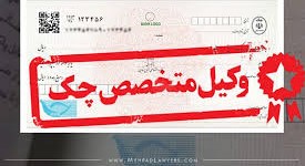  روش‌های استعلام وضعیت اعتباری چک صیادیشما می‌توانید وضعیت اعتباری صادرکننده را با استفاده از شناسه ۱۶ رقمی چک صیادی از طریق روش‌های زیر استعلام بگیرید:استعلام از طریق پیامکاین روش سریع‌ترین راه برای اطلاع از سوابق چک برگشتی صادرکننده است-شماره پیامک: سرشماره رسمی بانک مرکزی: 701701 -برای استعلام کلی وضعیت اعتباری: 1*1*شناسه 16 رقمی صیادی-پس از ارسال پیامک در پاسخ یک کد رنگی دریافت خواهید کرد که وضعیت اعتباری صادرکننده را نشان می‌دهد.