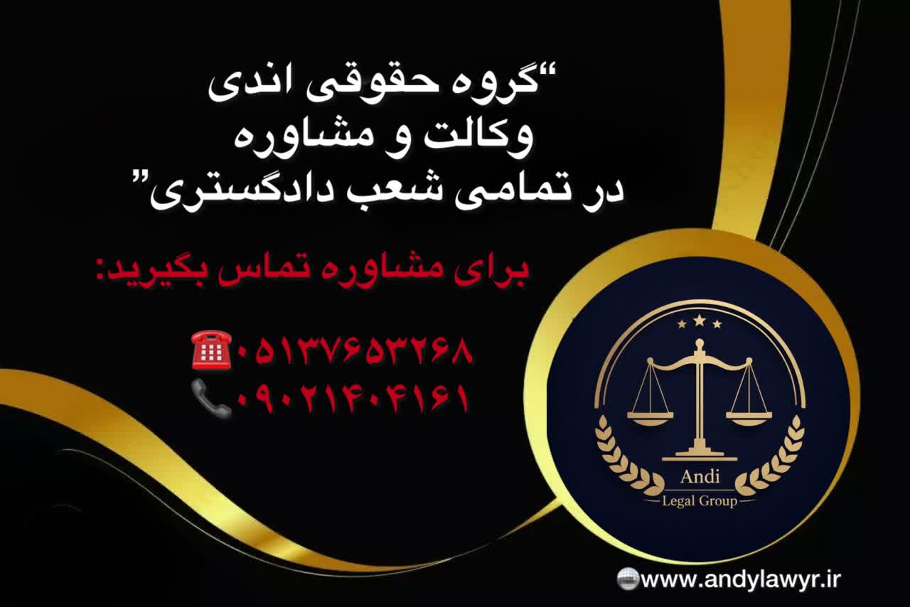 وکیل چک مشاوره فوری با وکیل